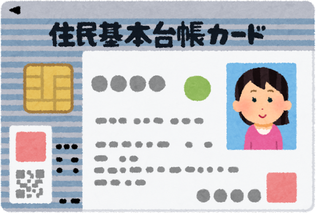 Illustration of a Japanese Basic Resident Registration Card with Female Photo